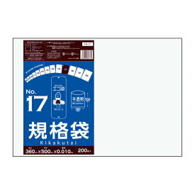 FA-17 規格袋 17号 0.010mm厚 半透明 200枚x30冊 /ポリ袋 袋 平袋 保存袋 食品袋 食品用 検食 食品検査適合 RoHS指定 梱包 サンキョウプラテック 送料無料 あす楽 即納