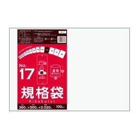 FB-17 規格袋 17号 0.020mm厚 透明 100枚x30冊 /ポリ袋 袋 保存袋 食品袋 平袋 食品用 検食 厨房 保育園 食品検査適合 RoHS指定 サンキョウプラテック 送料無料 あす楽 即納