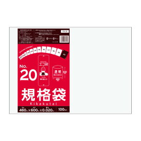 【まとめて10ケース】FB-20-10 規格袋 20号 0.020mm厚 透明 100枚x15冊x10箱 /ポリ袋 袋 保存袋 食品袋 平袋 食品用 検食 厨房 保育園 食品検査適合 RoHS指定 サンキョウプラテック まとめ買い 送料無料 あす楽 即納