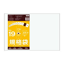 【まとめて3ケース】FBB-19-3 規格袋 19号 0.025mm厚 透明 100枚x20冊x3箱 /ポリ袋 袋 保存袋 食品袋 平袋 食品用 検食 厨房 保育園 食品検査適合 RoHS指定 サンキョウプラテック まとめ買い 送料無料 あす楽 即納