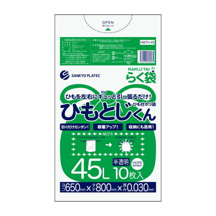 Tshop R10s Jp Poly Stadium Cabinet Hmth H