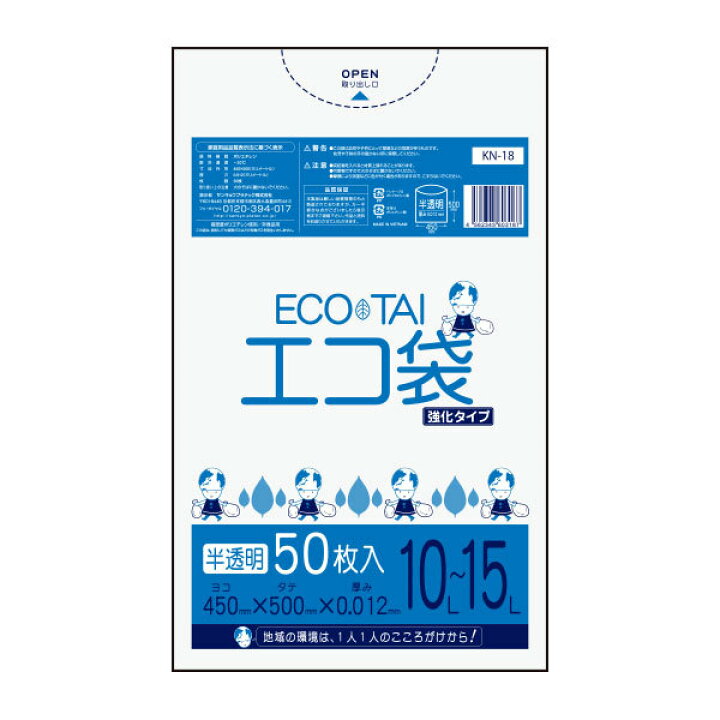 Tshop R10s Jp Poly Stadium Cabinet Kn Hdp