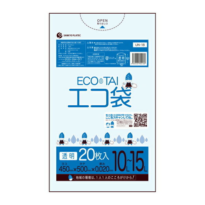 Tshop R10s Jp Poly Stadium Cabinet Knun U