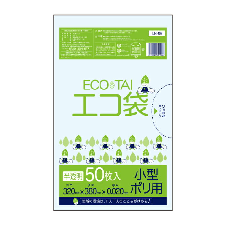 Tshop R10s Jp Poly Stadium Cabinet Lnun L