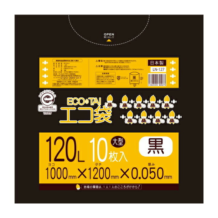 Tshop R10s Jp Poly Stadium Cabinet Lnun L