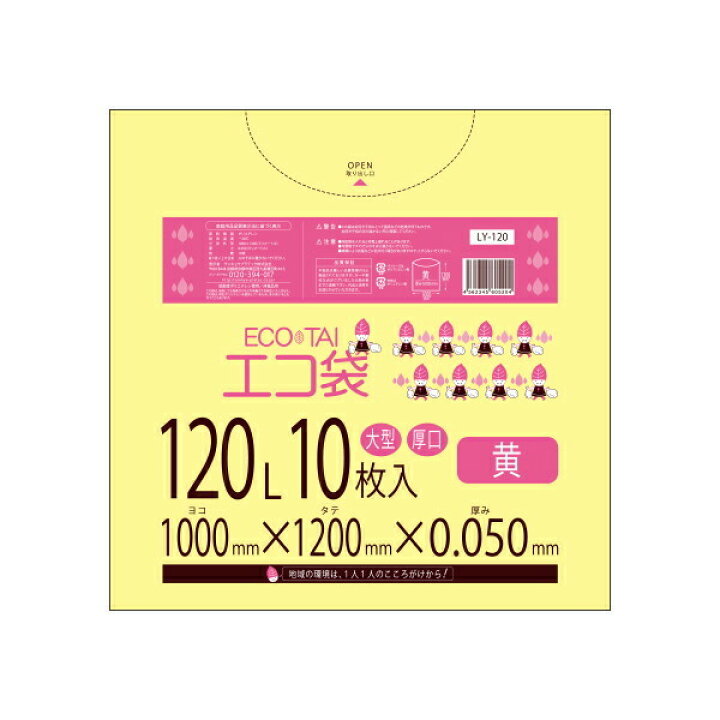 Tshop R10s Jp Poly Stadium Cabinet Lnun L
