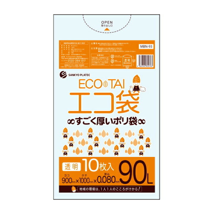 Tshop R10s Jp Poly Stadium Cabinet Lnun M