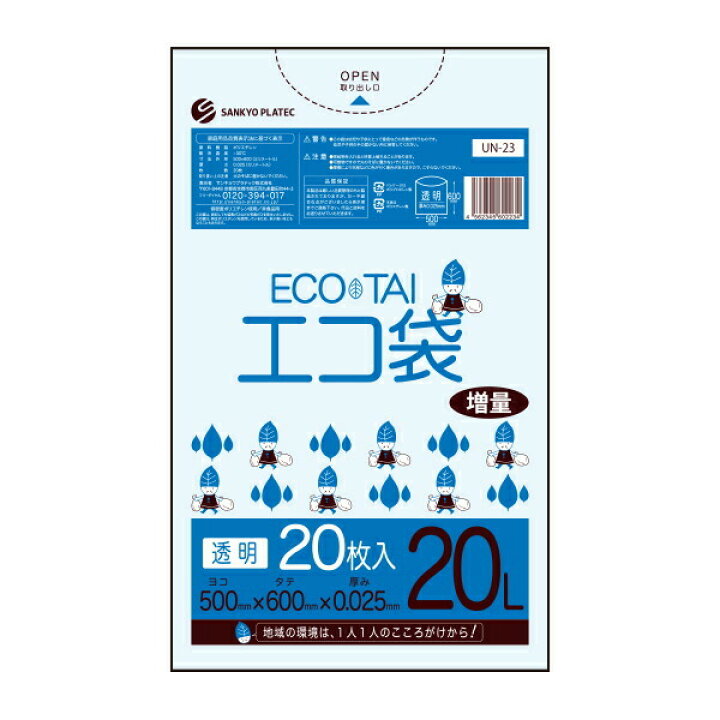 Tshop R10s Jp Poly Stadium Cabinet Lnun U