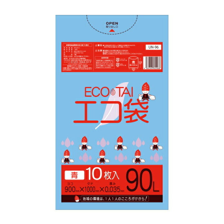 Tshop R10s Jp Poly Stadium Cabinet Lnun U