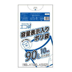 【まとめて3ケース】東京都容量表示ポリ袋 90リットル 白半透明 90x100cm 0.025mm厚 10枚x30冊x3箱 KC-98-3/ポリ袋 ゴミ袋 ごみ袋 エコ袋 袋 平袋 90l 容量表示 東京都 指定袋 サンキョウプラテック まとめ買い 送料無料 あす楽 即納