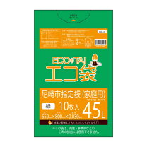 楽天市場】尼崎市指定袋 45l 10枚の通販