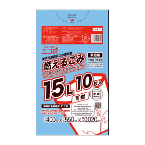 ごみ袋 神戸市の人気商品 通販 価格比較 価格 Com ごみ袋 神戸市の人気商品 通販 価格比較 価格 Com