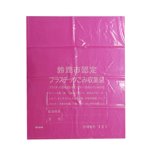 楽天市場】SSP-30 鈴鹿市指定袋 プラスチックごみ用 30リットル M 