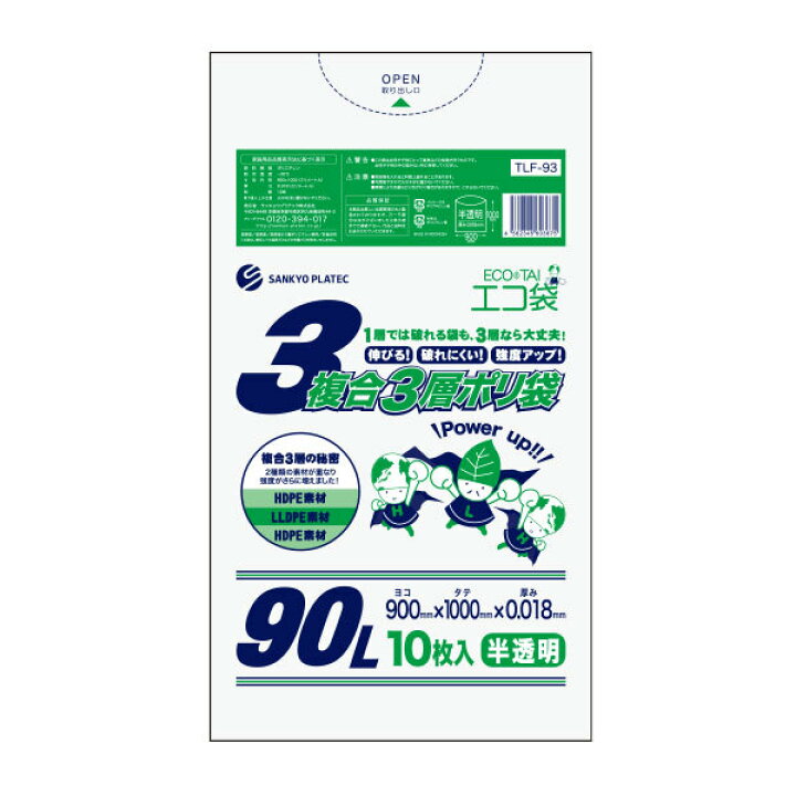 Tshop R10s Jp Poly Stadium Cabinet Tlf Tl