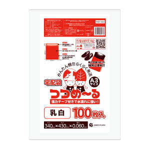 宅配 ビニール袋の人気商品 通販 価格比較 価格 Com