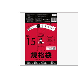 FE-15 規格袋 15号 0.050mm厚 透明 50枚x25冊 極厚タイプ/ポリ袋 袋 保存袋 食品袋 平袋 食品用 検食 厨房 保育園 食品検査適合 RoHS指定 サンキョウプラテック 送料無料 あす楽 即納