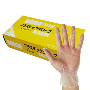 作業用手袋 軍手 パウダーフリー プラスチックグローブの人気商品 通販 価格比較 価格 Com