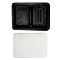 アウトレット品 FM弁当容器 中D 20枚本体+蓋セット 使い捨て 弁当箱 弁当容器 透明蓋付き 業務用 宅配 持…
