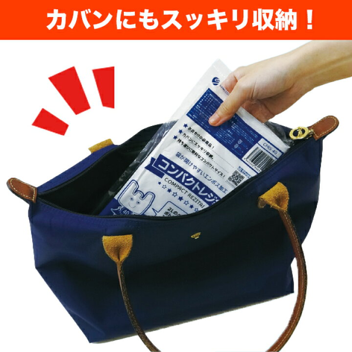 楽天市場】CPRS-45 コンパクトレジ袋 厚手タイプ 西日本45号 (東日本45号) 0.019mm厚 乳白 20枚x80冊 1冊あたり80円/レジ袋 手さげ袋 買い物袋 ごみ袋 ゴミ袋 コンパクト 少量 サンキョウプラテック 送料無料 あす楽 即納 : ポリスタジアム楽天市場店 楽天市場】CPRS-45 コンパクトレジ袋 厚手タイプ 西日本45号 (東日本45号) 0.019mm厚 乳白 20枚x80冊 1冊あたり80円/レジ袋 手さげ袋 買い物袋 ごみ袋 ゴミ袋 コンパクト 少量 サンキョウプラテック 送料無料 あす楽 即納 : ポリスタジアム楽天市場店