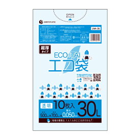 ポリ袋 30リットル 超厚タイプ 透明 50x70cm 0.050mm厚 10枚x40冊 LNA-38/ポリ袋 ゴミ袋 エコ袋 平袋 袋 30L クリア 厚手 送料無料 サンキョウプラテック あす楽 即納