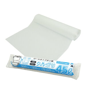 Gg[P10{2020:00`271:59܂ [^Cv |(~Vڕt) 45L  65x80cm 0.025mm 10x50 CUR-48 N|/GR S~ ݑ  [ RpNg 45l NA 