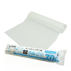 P10�{��13��10:00�`15��23:59�܂� �y�܂Ƃ߂�3�P�[�X�z���[���^�C�v �|����(�~�V���ڕt) 70L ���� 80x90cm 0.035mm�� 10��x30��x3�� CUR-78-3 �N���|��/�G�R�� �S�~�� ���ݑ� �� ���[������ �R���p�N�g 70l �N