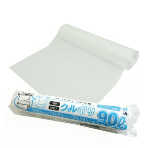 P10�{��13��10:00�`15��23:59�܂� �y�܂Ƃ߂�3�P�[�X�z���[���^�C�v �|����(�~�V���ڕt) 90L ���� 90x100cm 0.035mm�� 10��x20��x3�� CUR-98-3 �N���|��/�G�R�� ���ݑ� �S�~�� �� ���[������ �R���p�N�g 90l �N