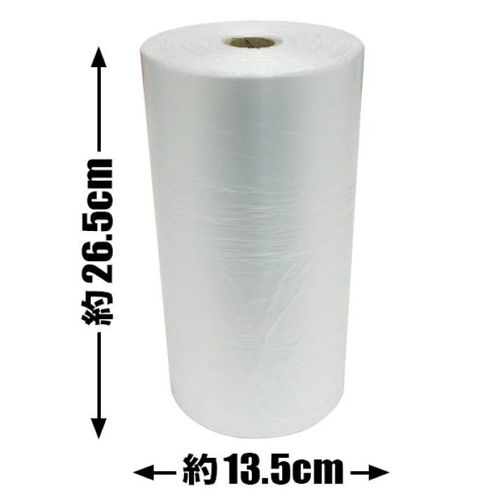 楽天市場】【20%OFFクーポン配布中】FR-13 レジロール(ミシン目付) 13号 0.006mm厚 半透明 2500枚x6本 1 本あたり1615円/ロール巻きポリ袋 ロール状ポリ袋 レジロール ロール ロール巻き ポリ袋 袋 保存袋 食品用 キッチン 食品検査適合 RoHS指定 サンキョウプラテック ... 楽天市場】【20%OFFクーポン配布中】FR-13 レジロール(ミシン目付) 13号 0.006mm厚 半透明 2500枚x6本 1 本あたり1615円/ロール巻きポリ袋 ロール状ポリ袋 レジロール ロール ロール巻き ポリ袋 袋 保存袋 食品用 キッチン 食品検査適合 RoHS指定 サンキョウプラテック ...