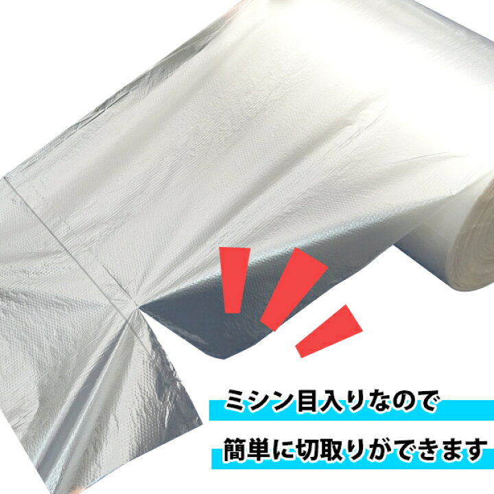 楽天市場】【20%OFFクーポン配布中】FR-13 レジロール(ミシン目付) 13号 0.006mm厚 半透明 2500枚x6本 1 本あたり1615円/ロール巻きポリ袋 ロール状ポリ袋 レジロール ロール ロール巻き ポリ袋 袋 保存袋 食品用 キッチン 食品検査適合 RoHS指定 サンキョウプラテック ... 楽天市場】【20%OFFクーポン配布中】FR-13 レジロール(ミシン目付) 13号 0.006mm厚 半透明 2500枚x6本 1 本あたり1615円/ロール巻きポリ袋 ロール状ポリ袋 レジロール ロール ロール巻き ポリ袋 袋 保存袋 食品用 キッチン 食品検査適合 RoHS指定 サンキョウプラテック ...