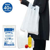 楽天市場】レジ袋・ビニール袋（袋｜日用消耗品）：日用品雑貨・文房具 