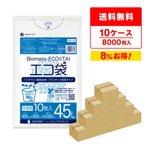 Gg[P10{1410:00`1623:59܂ oCI}XvX`bN10z | 45bg  65x80cm 0.020mm 10x80x10 BPK-43-10 | S~ GR  45l AR A o