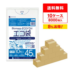 Gg[P10{ oCI}XvX`bN25z | 45bg  65x80cm 0.020mm 10x80x10 BPKN-43-10 | S~ GR  45l AR A oCI}X O[w