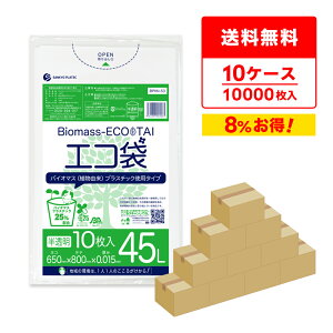 oCI}XvX`bN25z | 45bg   65x80cm 0.015mm 10x100x10 BPKN-53-10 | S~ GR  45l AR A oCI}X O[w@K TL