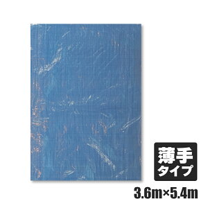u[V[g #1100   3.6x5.4M 1x20/x[ 12p ng20 BS-113654 /ƃV[g h W[ h AEghA ς݃Jo[ ω׃Jo[ DIY Hp 