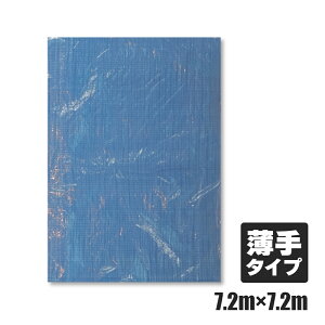 u[V[g #1100   7.2x7.2M 1 32p ng32 BS-117272 /ƃV[g h W[ h AEghA ς݃Jo[ ω׃Jo[ DIY Hp