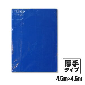 u[V[g#3000   4.5x4.5M 1x10/x[ 12.5p ng20 BS-304545 /ƃV[g h W[ h AEghA ς݃Jo[ ω׃Jo[ DIY Hp 