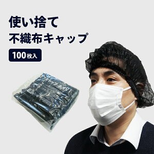 yo̔zCAP-001-2BL uLbv lIV t[TCY  100 jp/ĝăLbv ĝ Lk wALbv Lbv ubN