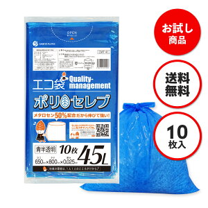 y䂤pPbgz̃Tv HiΉ ݑ 45bg  65x80cm 0.025mm 10 CMT-41sample |Zu/| S~ GR   45l TLEvebN  