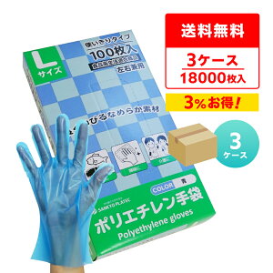 Gg[P10{ y܂Ƃ߂3P[XzHGCBL-100-3 |G` LTCY OG{XH  100x60x3/Hiq@K Ep Ɩp HX   | | e H q