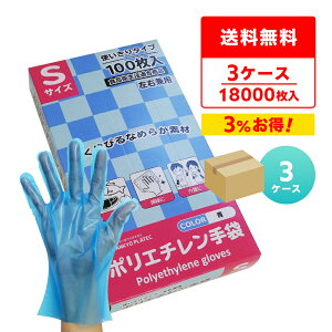 Gg[P10{ y܂Ƃ߂3P[Xz HGCBS-100-3 |G` STCY OG{XH  100x60x3/Hiq@K Ep Ɩp HX   | | | e e H