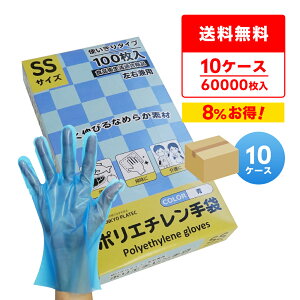 Gg[P10{ y܂Ƃ߂10P[XzHGCBSS-100-10 |G` SSTCY OG{XH  100x60x10/Hiq@K Ep Ɩp HX   | | e H q