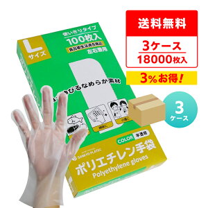 Gg[P10{ y܂Ƃ߂3P[XzHGCNL-100-3 100x60x3 |G` LTCY OG{XH  Hiq@K Ep Ɩp HX   | | e H q