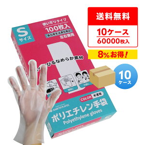 Gg[P10{ y܂Ƃ߂10P[XzHGCNS-100-10 |G` STCY OG{XH  100x60x10/Hiq@K Ep Ɩp HX   | | e H 