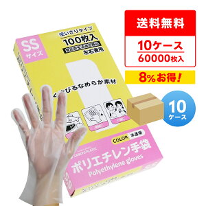 Gg[P10{ y܂Ƃ߂10P[XzHGCNSS-100-10 |G` SSTCY OG{XH  100x60x10/Hiq@K Ep Ɩp HX   | | e H 