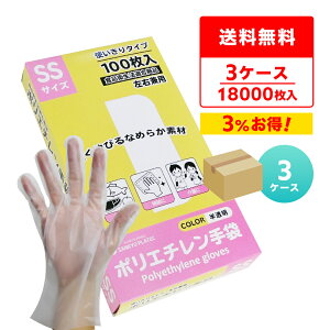 Gg[P10{ y܂Ƃ߂3P[XzHGCNSS-100-3 |G` SSTCY OG{XH  100x60x3/Hiq@K Ep Ɩp HX   | | e H q