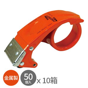 Gg[P10{2020:00`271:59܂ e[vJb^[ X`[ IW 50x10 SHC-50-10 PROSUN nhJb^[ nhe[vJb^[ e[vpJb^[ ObvJbg p p