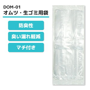 }`t IcEݗp  23cmx38cm 0.025mm 100 DOM-01bara S~ S~ 񂿂LȂ hL  Ic ybg  lR E` gC V[cpbh   jIC fI