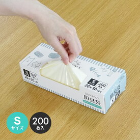 防臭袋 うんちが臭わない袋 Sサイズ クリーム 20x30cm 0.020mm厚 200枚 DPB-S-kobako DEO POLY 介護 オムツ ペット いぬ ネコ ウンチ トイレ シーツパッド 生ごみ 処分 ニオイ デオドラント 非常 備蓄