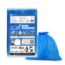 食品対応 ごみ袋 45リットル 青半透明 65x80cm 0.025mm厚 10枚 CMT-41bara ポリセレブ/ポリ袋 ゴミ袋 エコ袋 平袋 袋 45l 食品検査適合 サンキョウプラテック