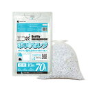 ポイント10倍★22日20:00〜27日1:59まで 食品対応 ごみ袋 70リットル 透明 80x90cm 0.035mm厚 10枚x40冊 CMT-73 ポリ…